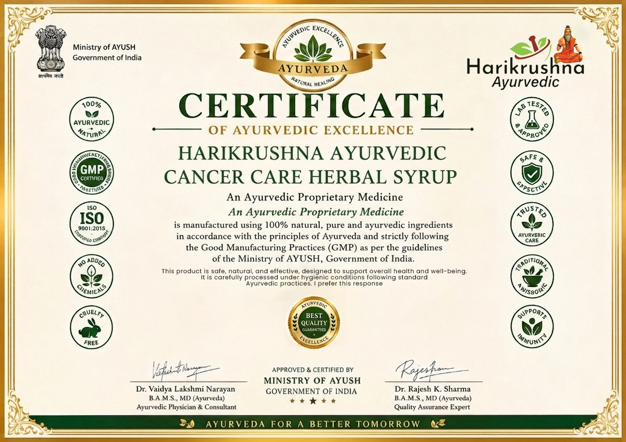 Harikrushna Ayurvedic Logo